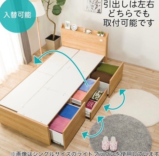 ニトリ収納付きシングルベッドフレーム