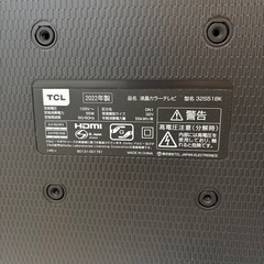 液晶割れ テレビ じゃんくひんジャンク品の画像