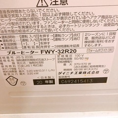 【売約済】ダイニチ ブルーヒーター ⑤ファンヒーター 2020年製 FMY-32R20 の画像