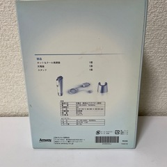 アムウェイホット＆クール美顔器の画像