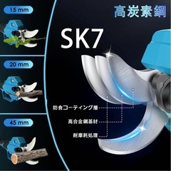 ① 高枝切りバサミ 電動剪定バサミ 延長ポール 4000mAh大容量バッテリー2個付 収納袋付 ブラシレスモーター 3M延長ポールの画像