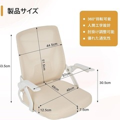 【新品未使用】座椅子 回転座椅子 360度回転 フロアチェア デスクチェア テレワーク 通気性の画像
