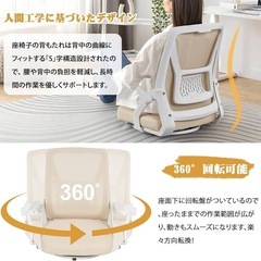 【新品未使用】座椅子 回転座椅子 360度回転 フロアチェア デスクチェア テレワーク 通気性の画像
