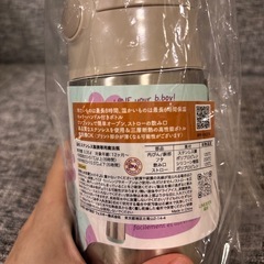 bbox   ステンレスマグ350ml【新品未使用品】の画像