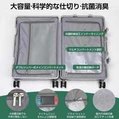 決まりました！【新品】スーツケース キャリーケース Lサイズ 7〜10泊 大容量 シルバーの画像