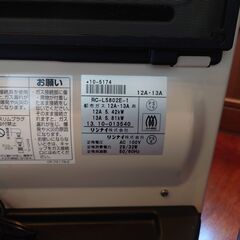 ガスファンヒー　都市ガス用です　中古品の画像