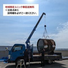 【完成品バレルサウナ】高級レッドシダー材使用／強化ガラス窓付き／電気ストーブセット／塗装済み／新品／送料無料エリアあり／1台限りの画像