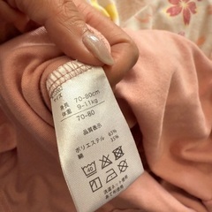 袴風のベビー服の画像