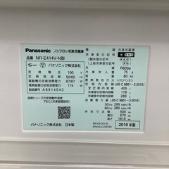 90分の無料軽トラック貸出サービス！【Panasonic】5ドア冷蔵庫（NR-E414V-N）のご紹介です!の画像
