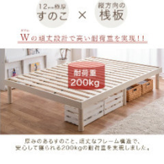 シングル　すのこベッド　ベッドフレームの画像