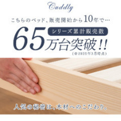 シングル　すのこベッド　ベッドフレームの画像