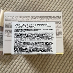 新品未開封　人気のSABON セットの画像