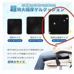 新品　チチロバ(Titiroba) ゲルクッションの画像