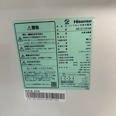 2025年　ハイセンス  冷蔵庫　135lLの画像
