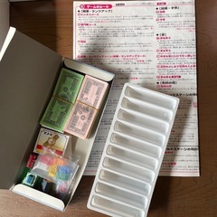 ボードゲームの画像