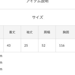 discoat ライトスポンディッシュ半袖カーディガン《WEB限定》の画像
