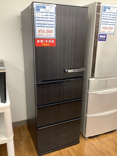 90分の無料軽トラック貸出サービス！【AQUA】4ドア冷蔵庫（AQR-V37PL）のご紹介です!