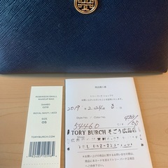 (新品未使用)トリーバーチ TORY BURCH レザー スモール コスメポーチの画像