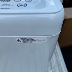 パナソニック洗濯機　5キロの画像