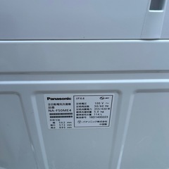 パナソニック洗濯機　5キロの画像