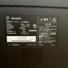 ジャンク品　SHAR 60インチテレビの画像