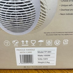 ポータブルファンヒーター　DIMPLEX　tipsy 未使用の画像