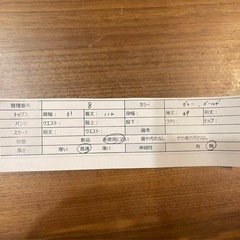 POURVOUS プールヴー 結婚式　ドレス　ワンピース　グレー　ゴールド　Mの画像