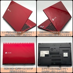 ⭐️Windows11⭐️Office2021⭐️【準美品】NECノートパソコン/LAVIE/i7搭載/メモリ16GB《+4GB》/ストレージ2TB/フルHD/Blu-ray対応/大容量ハイスペックの画像