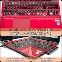 ⭐️Windows11⭐️Office2021⭐️【準美品】NECノートパソコン/LAVIE/i7搭載/メモリ16GB《+4GB》/ストレージ2TB/フルHD/Blu-ray対応/大容量ハイスペックの画像