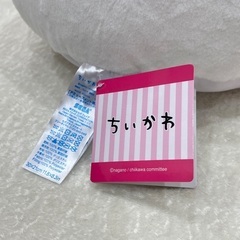【新品未使用】ちいかわ　ぬいぐるみ　プレミアムドームクッション　の画像