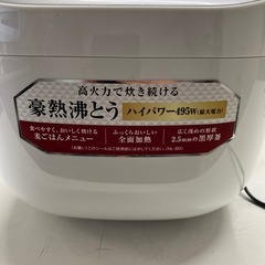 O 2510-639 象印マイコン炊飯器 NL-BD05 3合炊き　2022年製　通電確認済み　キズ汚れ有りの画像