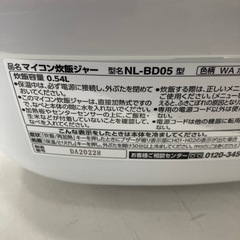 O 2510-639 象印マイコン炊飯器 NL-BD05 3合炊き　2022年製　通電確認済み　キズ汚れ有りの画像