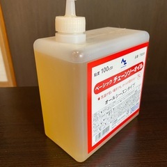 キョーセラ　チェーンソーの画像