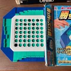ボードゲームの画像