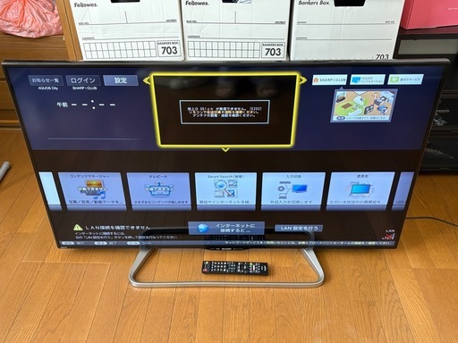 美品 AQUOS 50インチテレビ LC-50W30