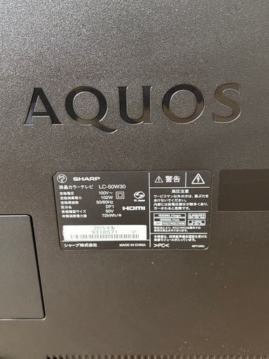 美品 AQUOS 50インチテレビ LC-50W30