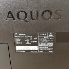 美品 AQUOS 50インチテレビ LC-50W30の画像