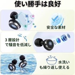 【新品未使用】耳栓 睡眠用 寝返り痛くない 完全遮音 いびき対策グッズ 安眠グッズ 快眠 旅行の画像