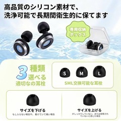【新品未使用】耳栓 睡眠用 寝返り痛くない 完全遮音 いびき対策グッズ 安眠グッズ 快眠 旅行の画像