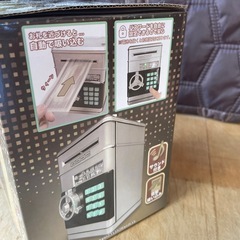 デジタルバンクパスワード2 ブラック未開封の画像