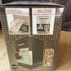 デジタルバンクパスワード2 ブラック未開封の画像