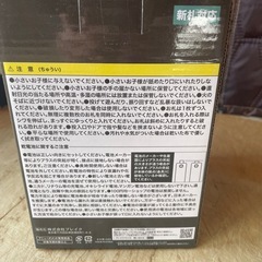 デジタルバンクパスワード2 ブラック未開封の画像