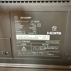 【美品】SHARP AQUOS 32型　テレビの画像