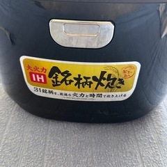 アイリスオーヤマ IH炊飯器 RCIE10-B 1.8L の画像
