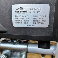 車イス　車椅子 の画像