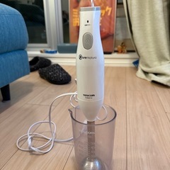 ハンドブレンダー（計量カップ付き）の画像