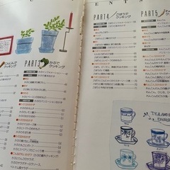 レシピbookの画像