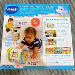 ★2024年購入！超美品★ベビー　おもちゃ　バイリンガル2in1 転がしてたたいてローラー＆ドラムの画像