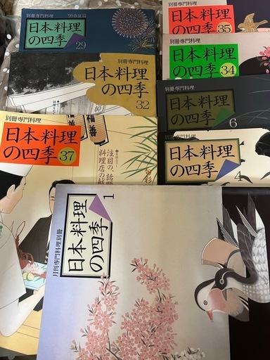 日本料理の四季