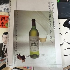 日本料理の四季の画像